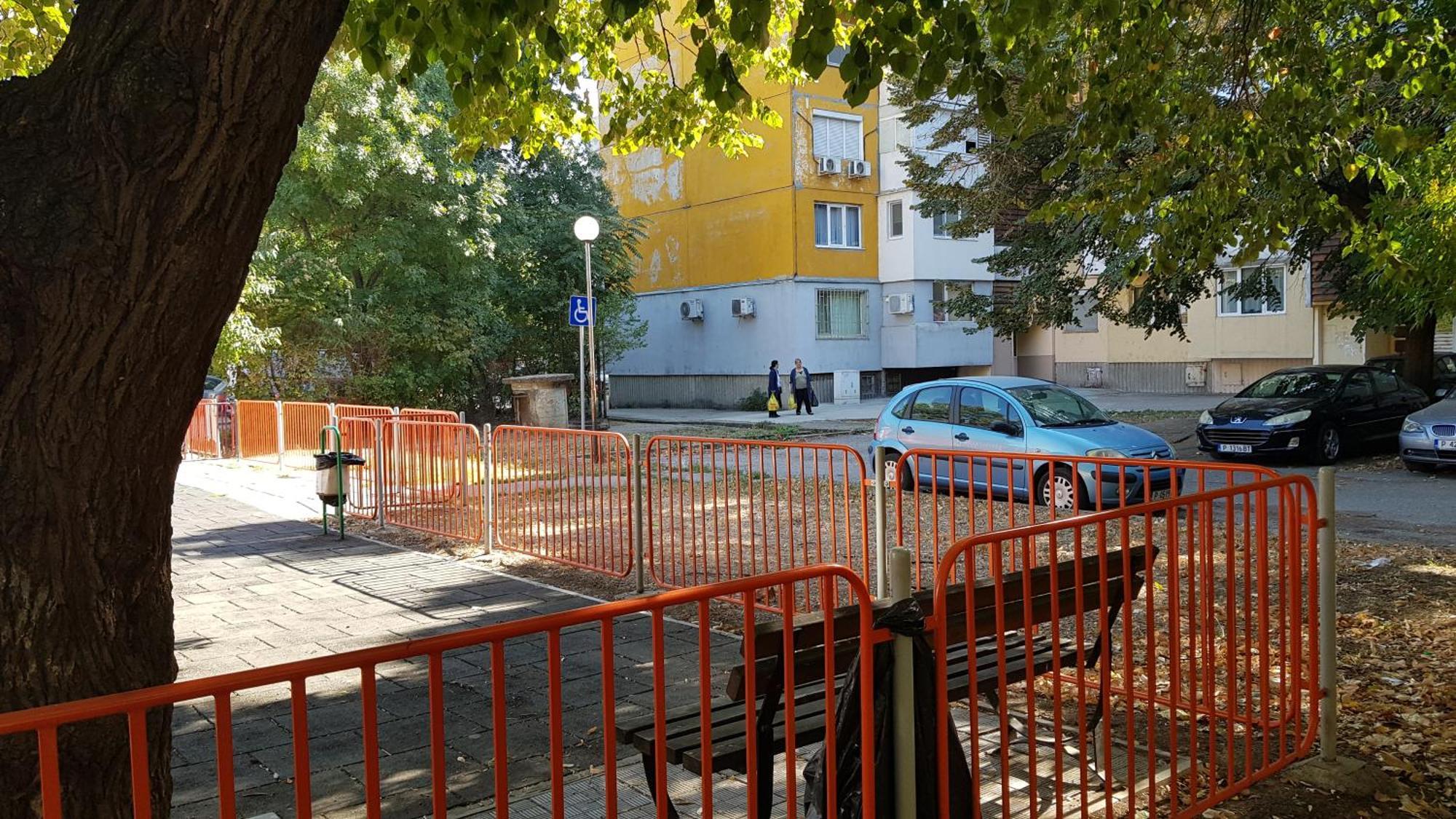 Апартамент За Гости Ива Ruse Exterior photo